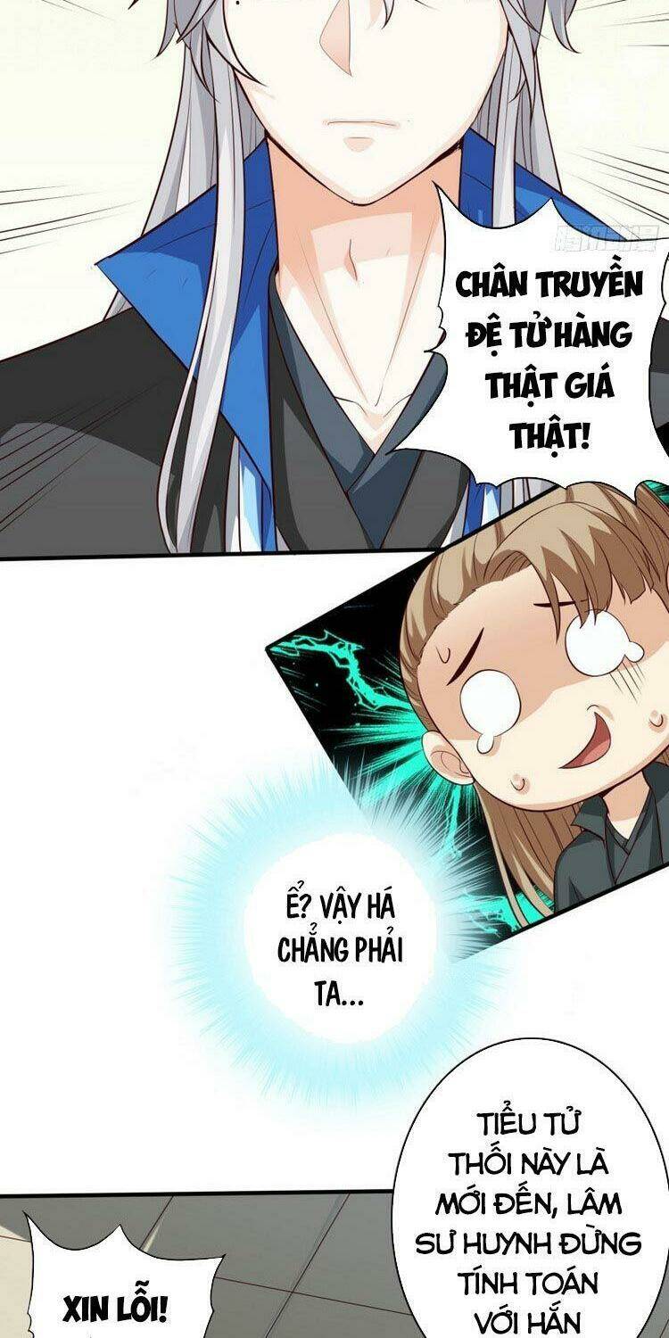 chư thiên ký chapter 271 21