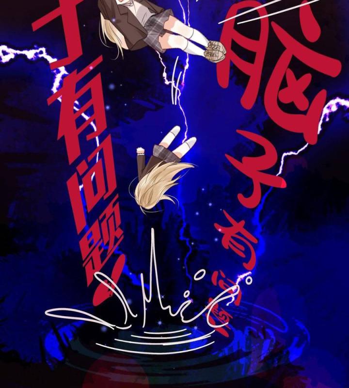 người yêu trên trang giấy chapter 3 49