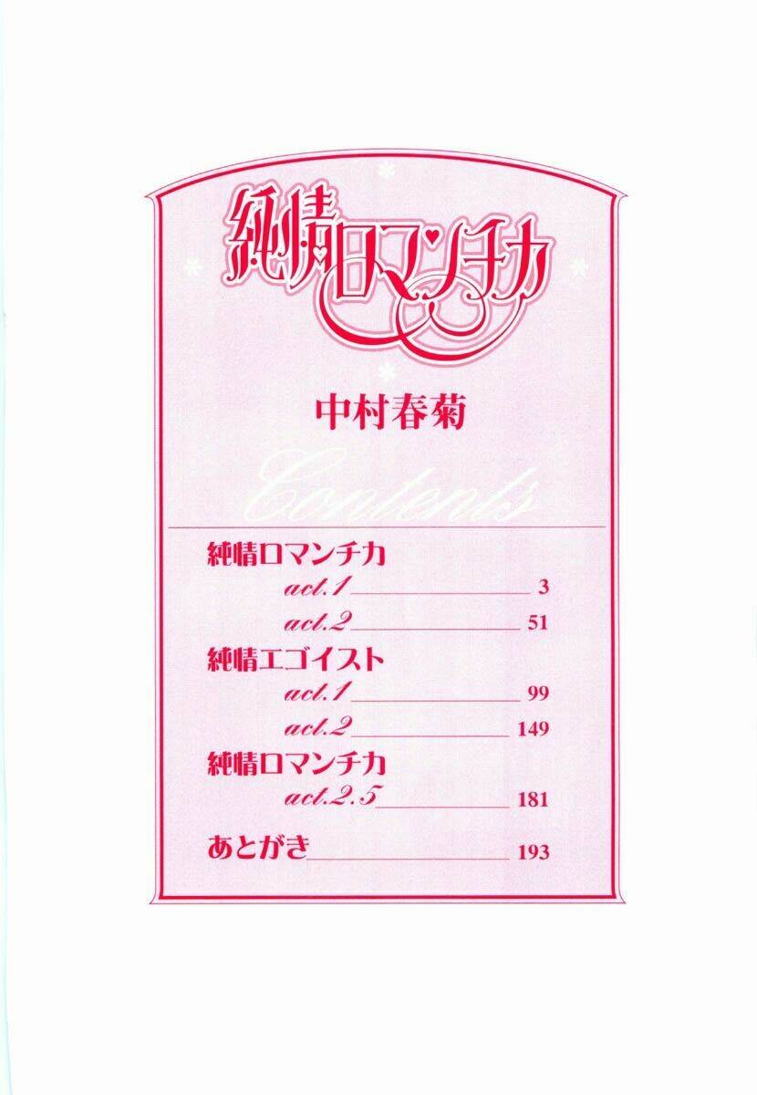 sự lãng mạn thuần khiết chapter 1.2 5