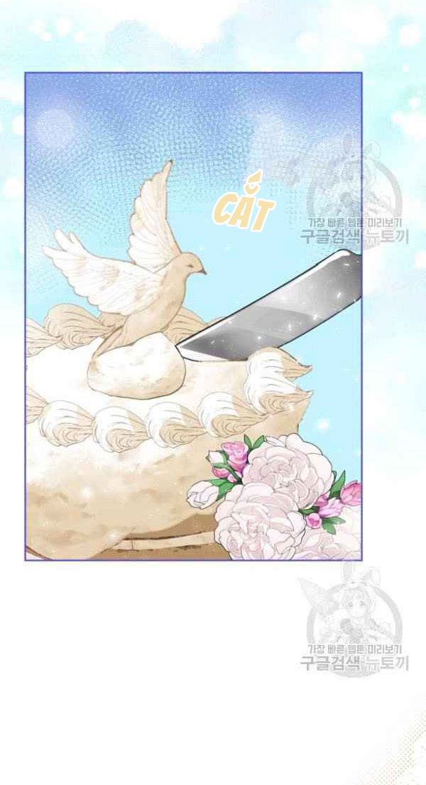 ác nữ muốn sống trong ngôi nhà bánh ngọt chapter 42.2 7