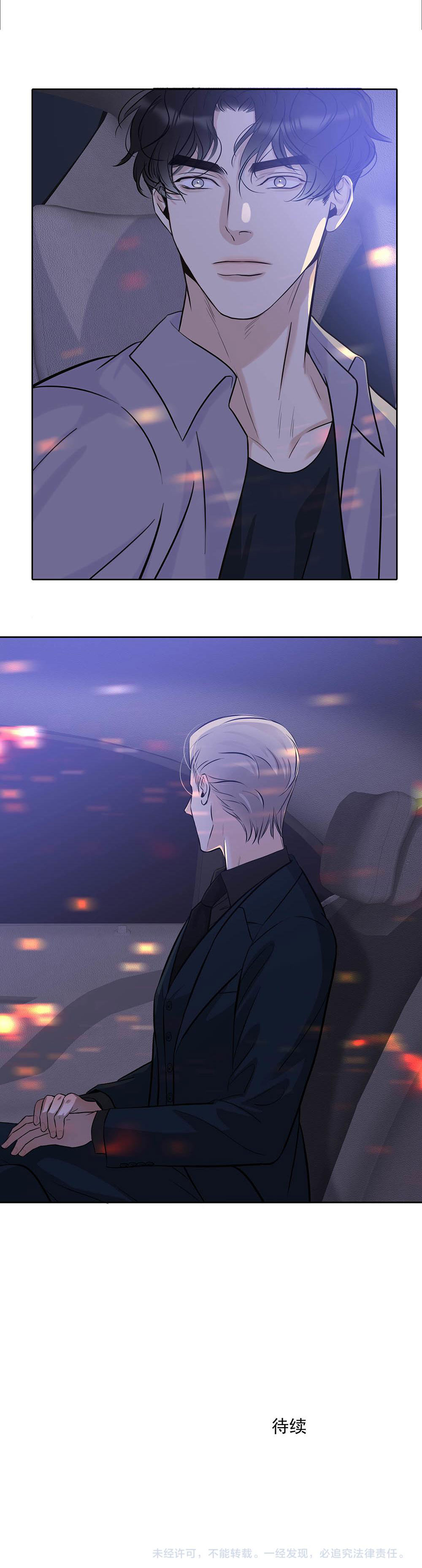 quan hệ nợ nần chapter 36 28