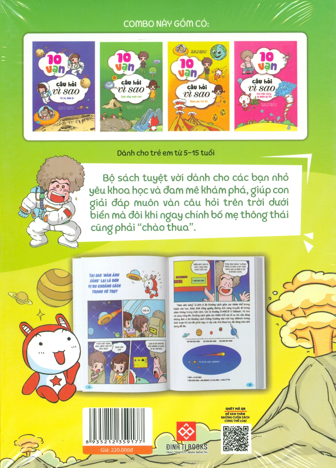 Combo 4 Cuốn 10 Vạn Câu Hỏi Vì Sao: Vũ Trụ - Trái Đất