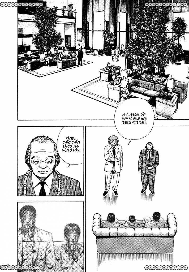 igyoujin oniwakamaru chapter 28 7