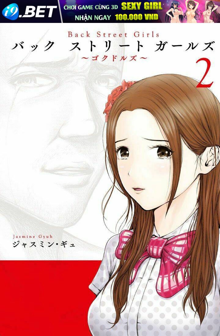 back street girls - washira idol hajimemashita. chapter 13 1