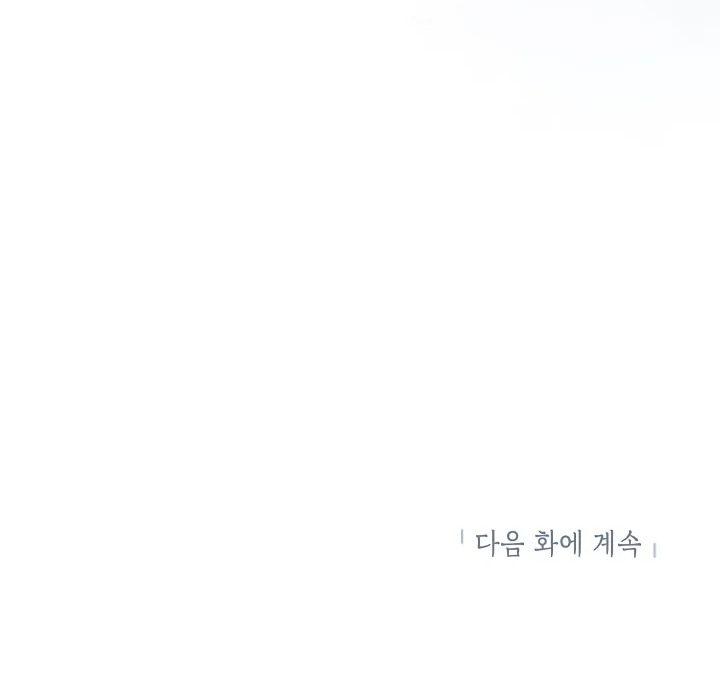 đừng đến cửa hàng của ác nữ phản diện chapter 72 82