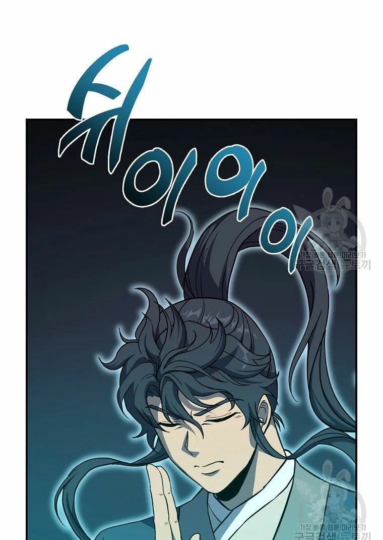 thiếu niên phương sĩ chapter 30 14