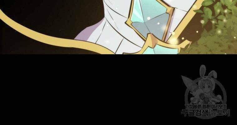 tôi thăng cấp trong lúc ngủ chapter 31 26