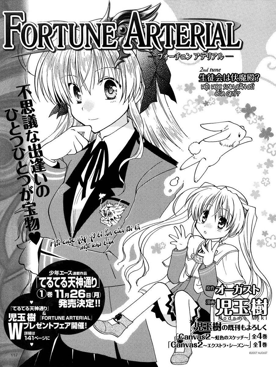 fortune arterials chapter 2 3