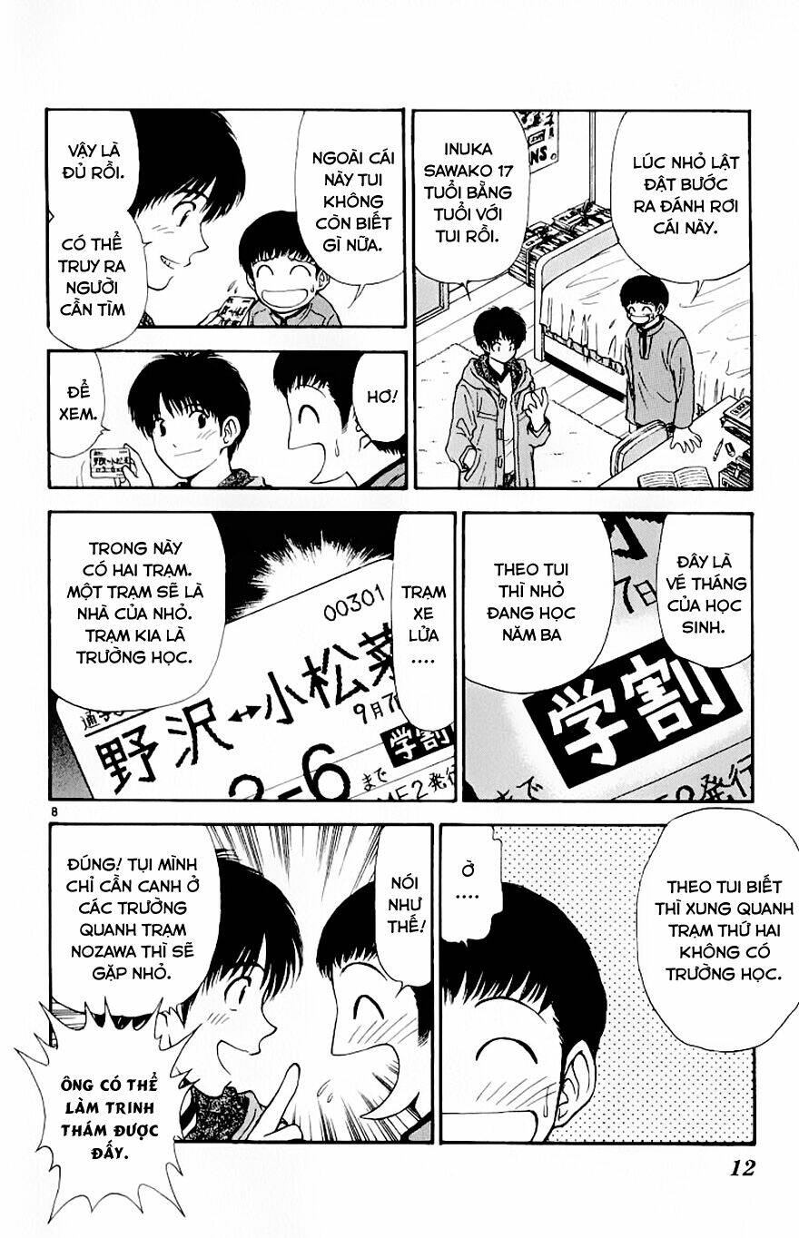 salad days chapter 79 9