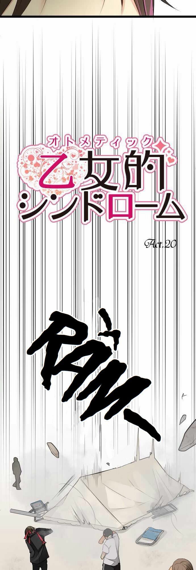 chuyện tình otome chapter 20 6