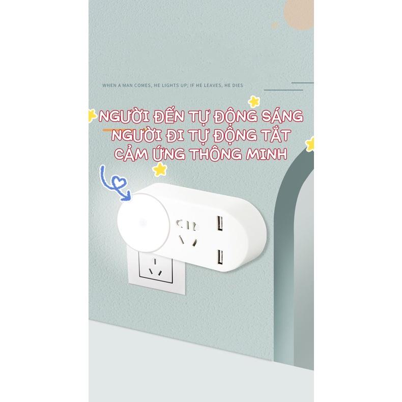 Ổ cắm cảm ứng ánh sáng