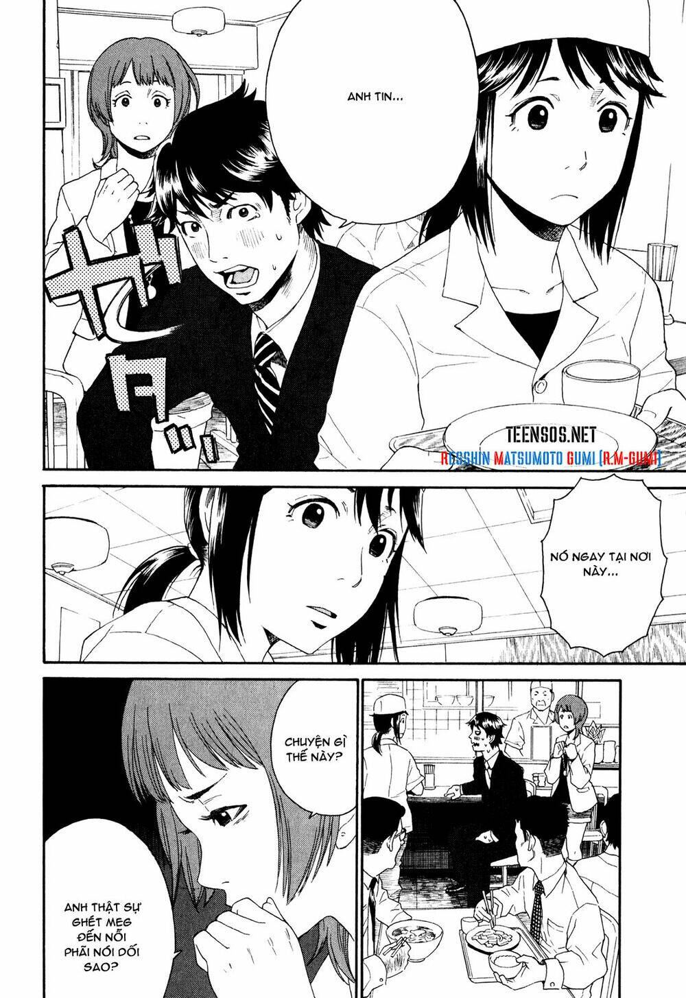 china girl chapter 1 33