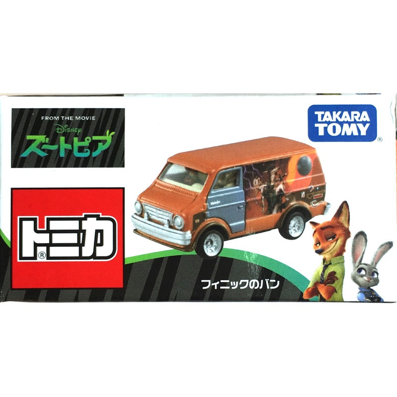 Xe mô hình Tomica DM Zootopia Finnick Ban