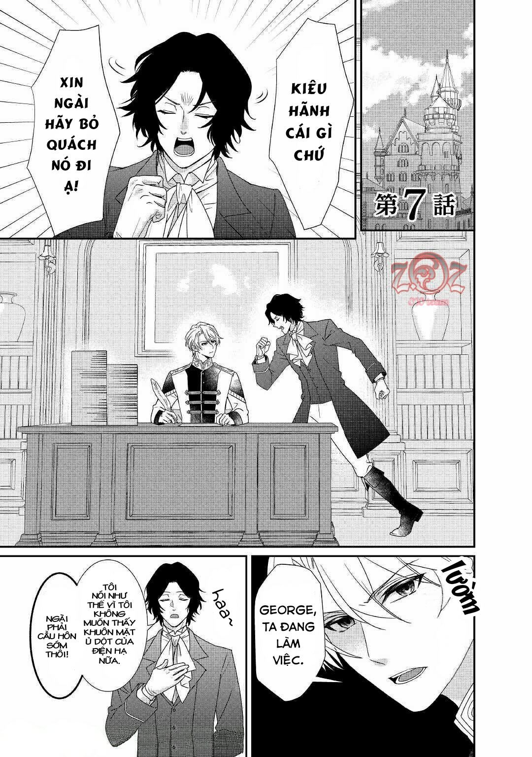 cuộc đấu tranh của con gái hầu tước sau khi tái sinh: ta sẽ lo liệu tất cả! chapter 7 2