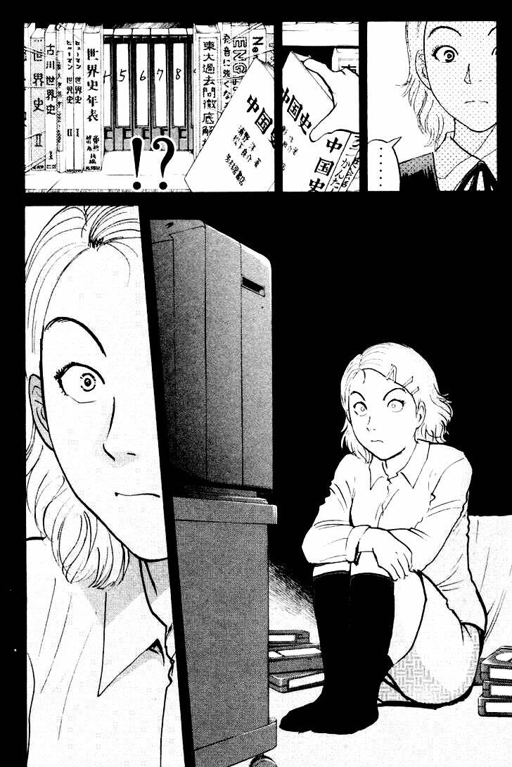 detective academy q chapter 54 23