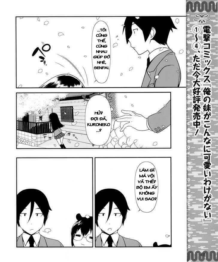 my junior cant be this cute chapter 1 8