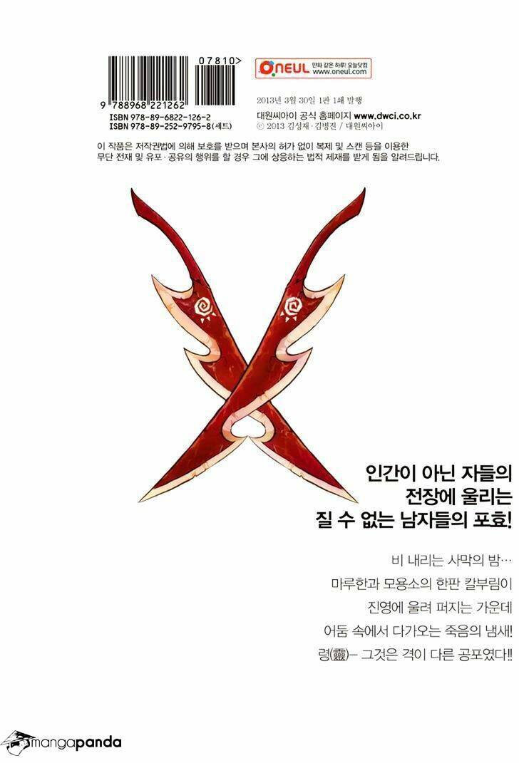 lính đánh thuê maruhan chapter 20 3