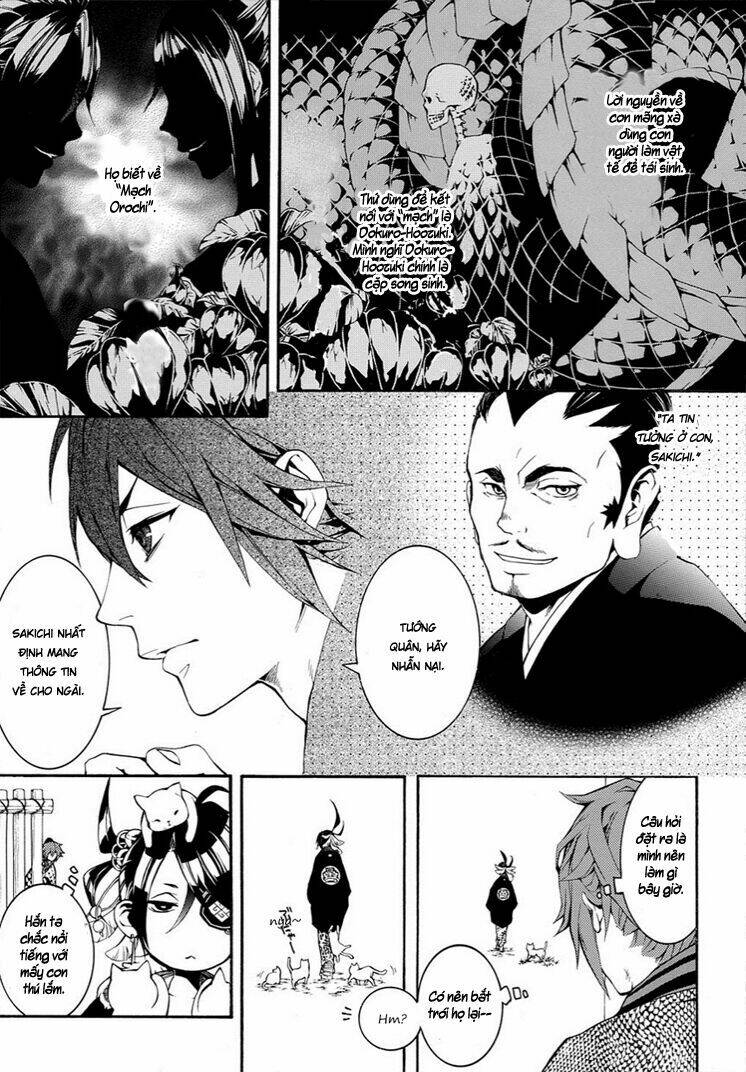 rengoku ni warau chapter 6 6