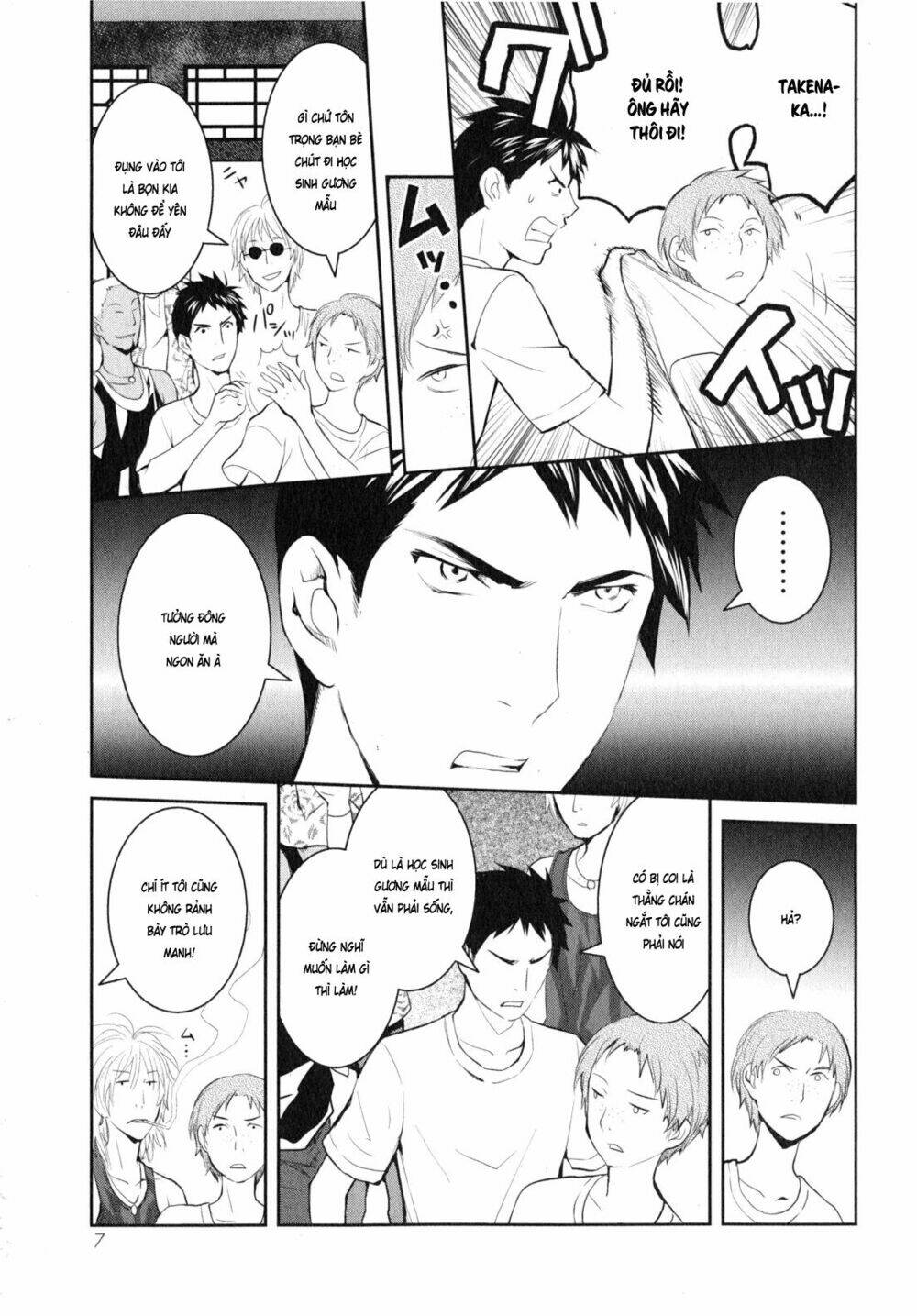 youkai apartment no yuuga na nichijou chapter 6 13