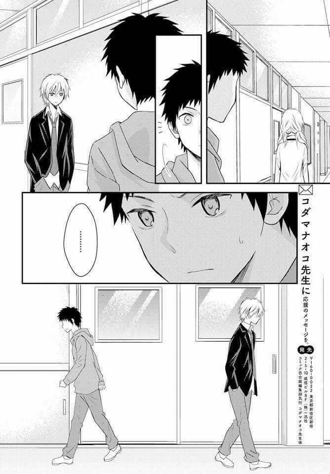 netsuzou trap chapter 24 23
