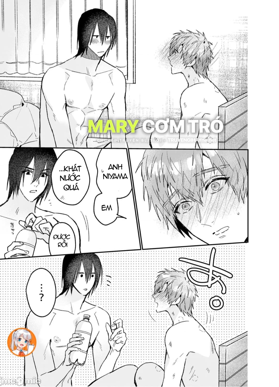 ourboros didos chapter 6 21