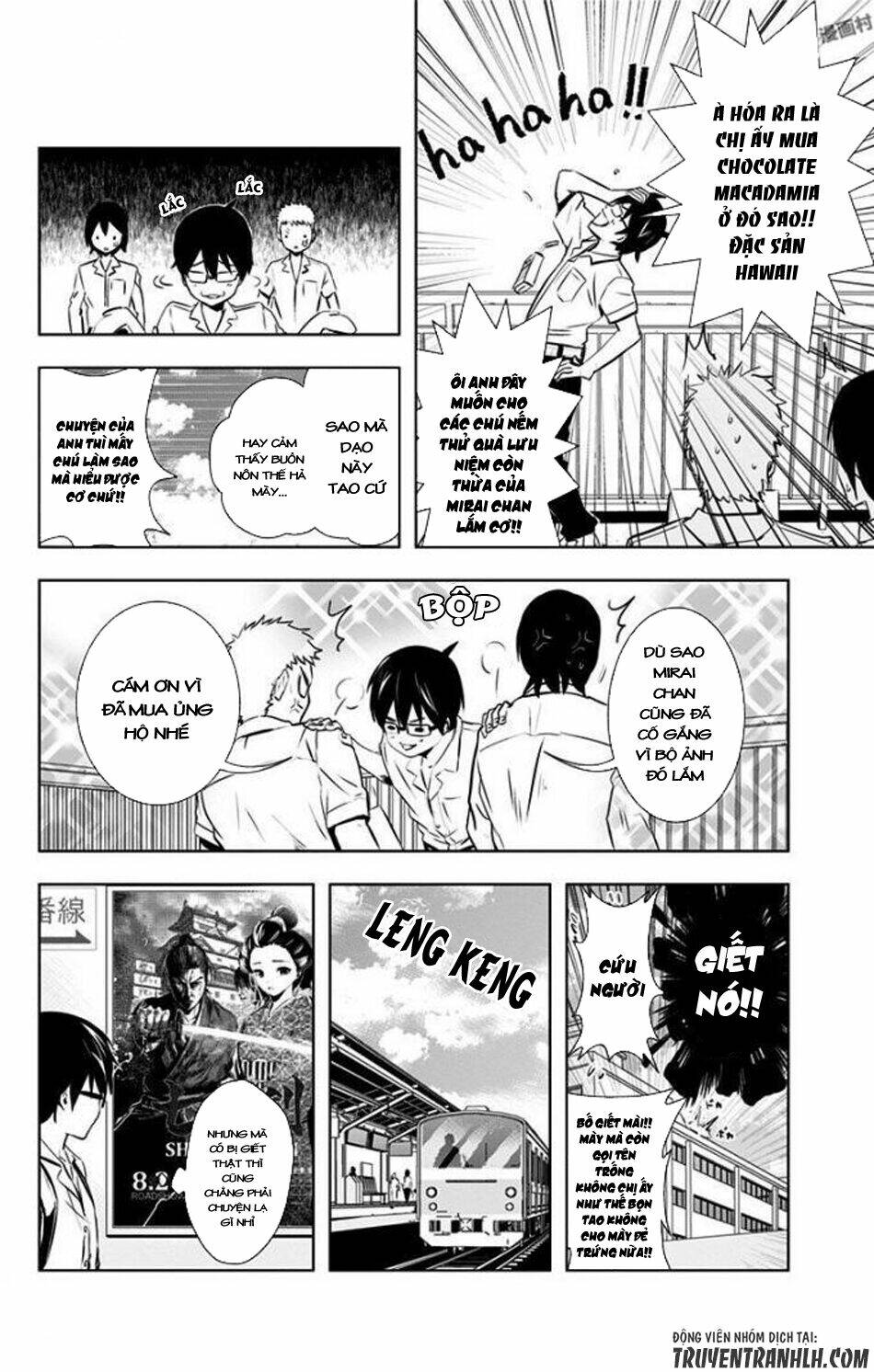 gesu no ongaeshi chapter 0 17