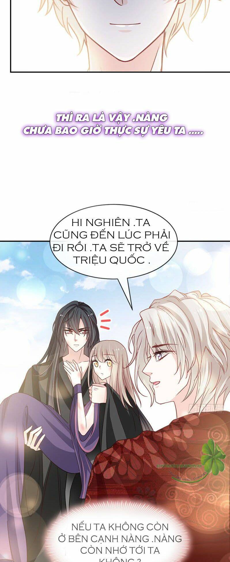 thiên hạ đệ nhất sủng phi chapter 114.2 10