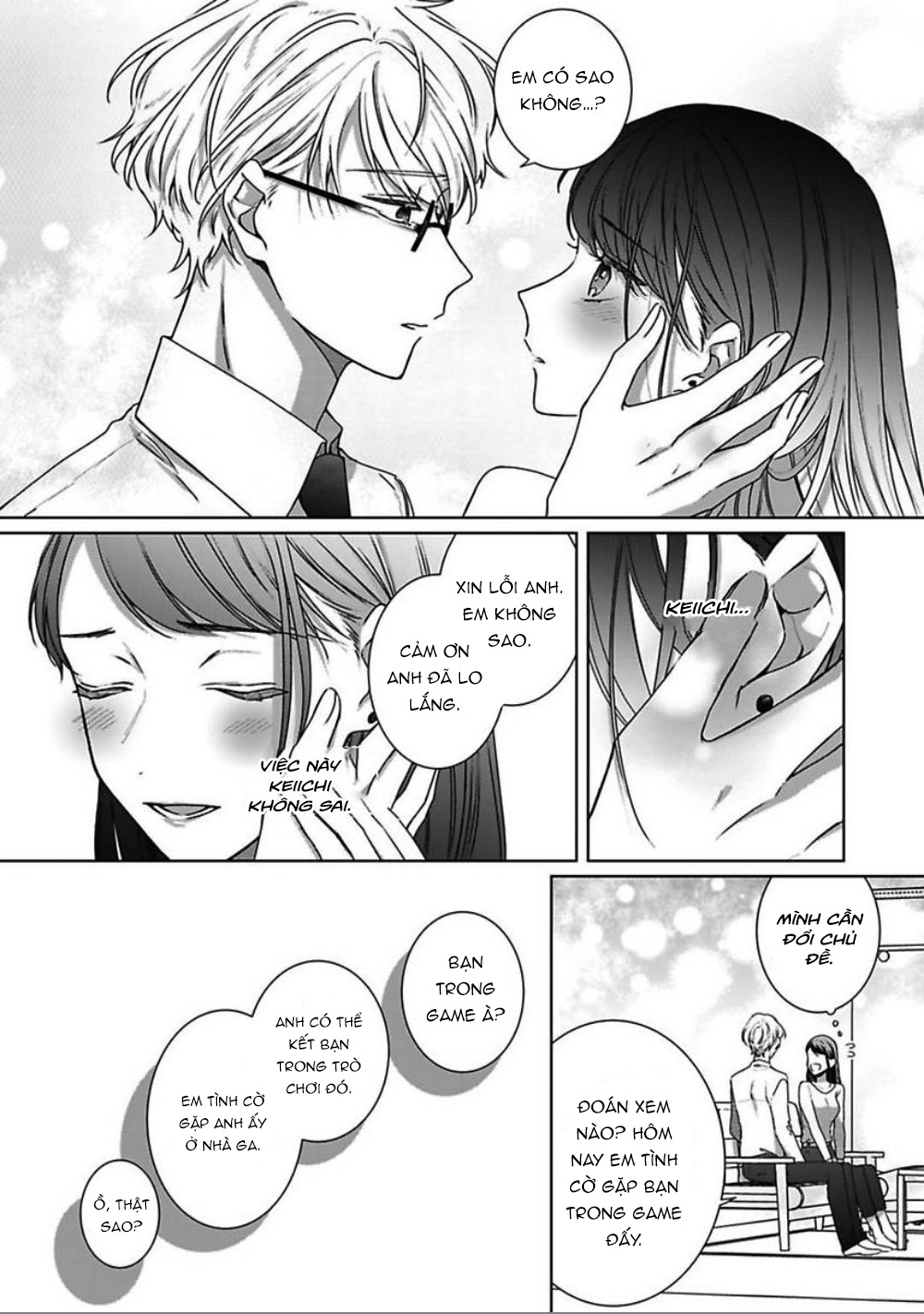 ngủ cùng thanh mai trúc mã chapter 3.1 16