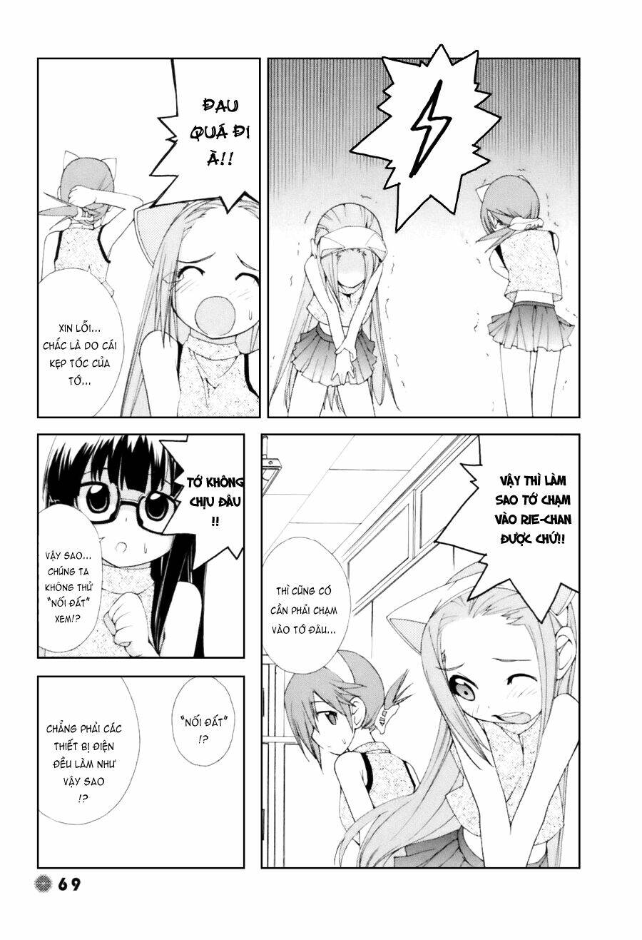 14 juicy chapter 22 5