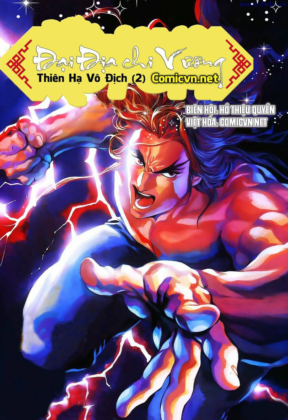 đại địa chi vương (thiên hạ vô địch 2) chapter 1 1