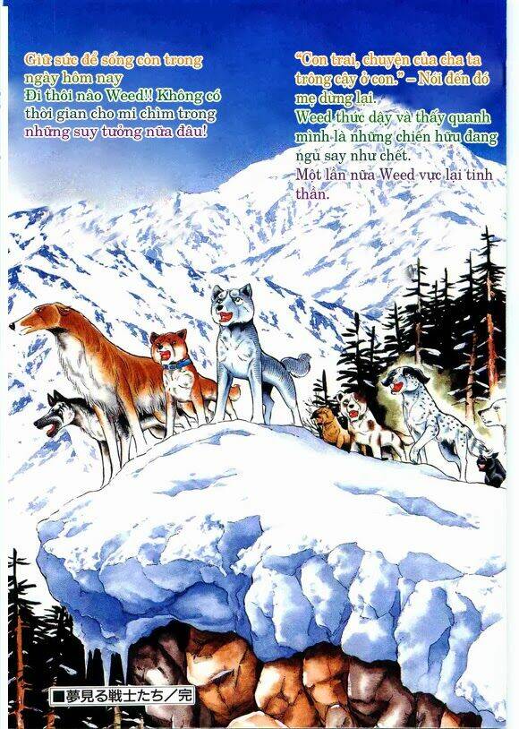 ginga densetsu weed gaiden chapter 1 5