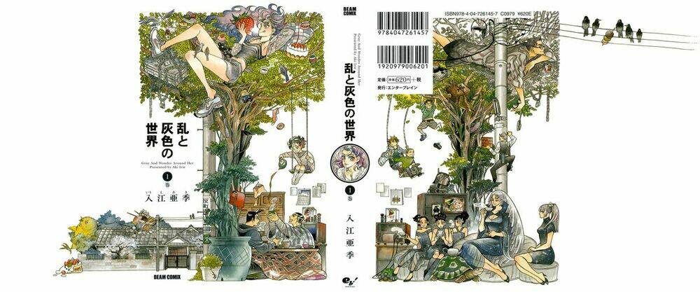 ran to haiiro no sekai chapter 1 1