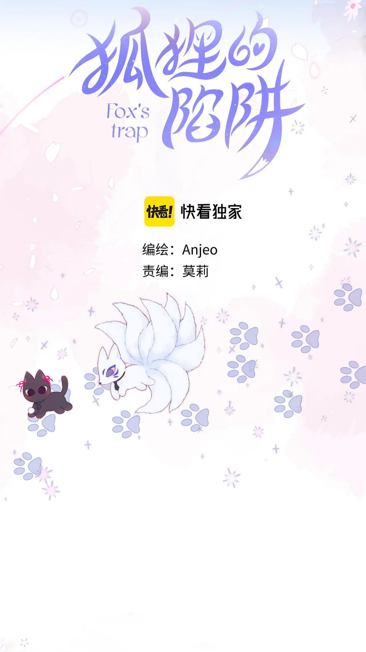 cạm bẫy của hồ ly chapter 19.1 5