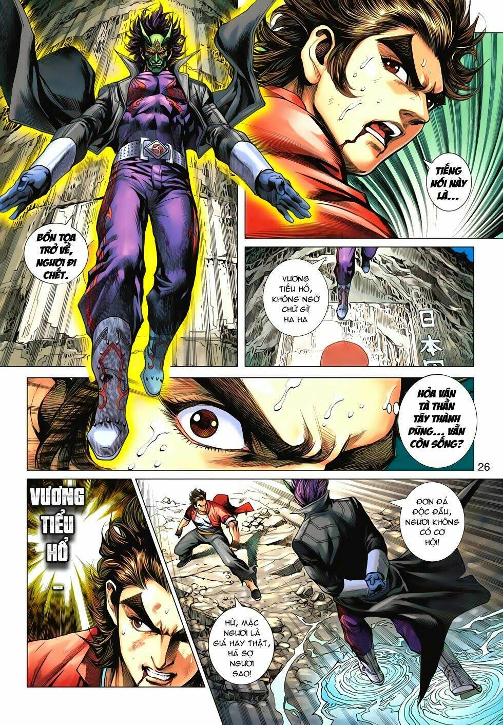 tân tác long hổ môn chapter 656 26