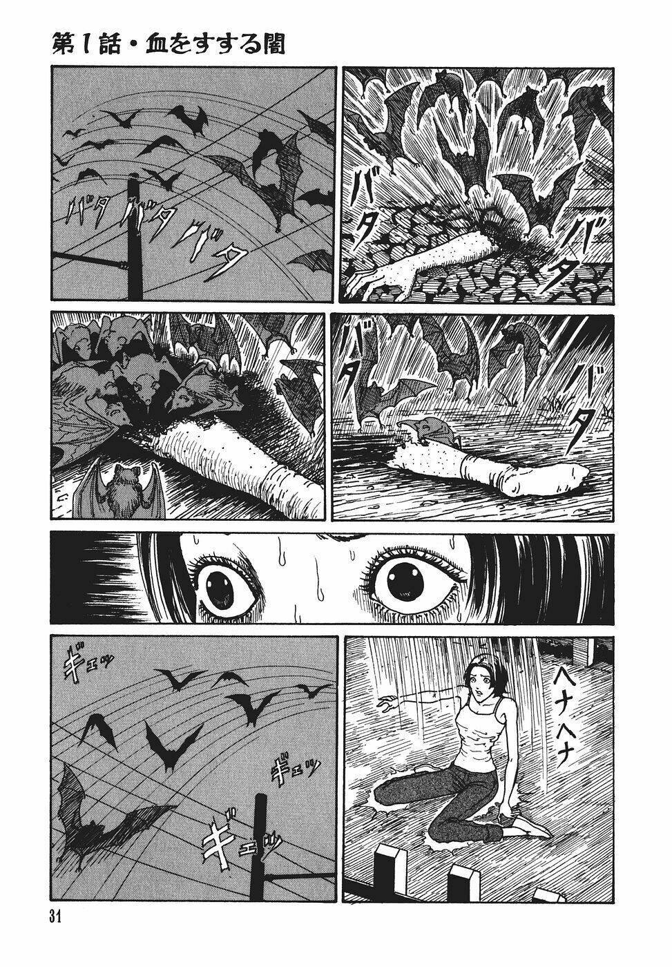 yami no koe chapter 1 34