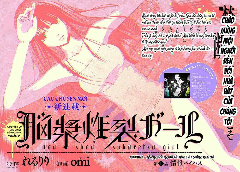 noushou sakuretsu girl chapter 1 5