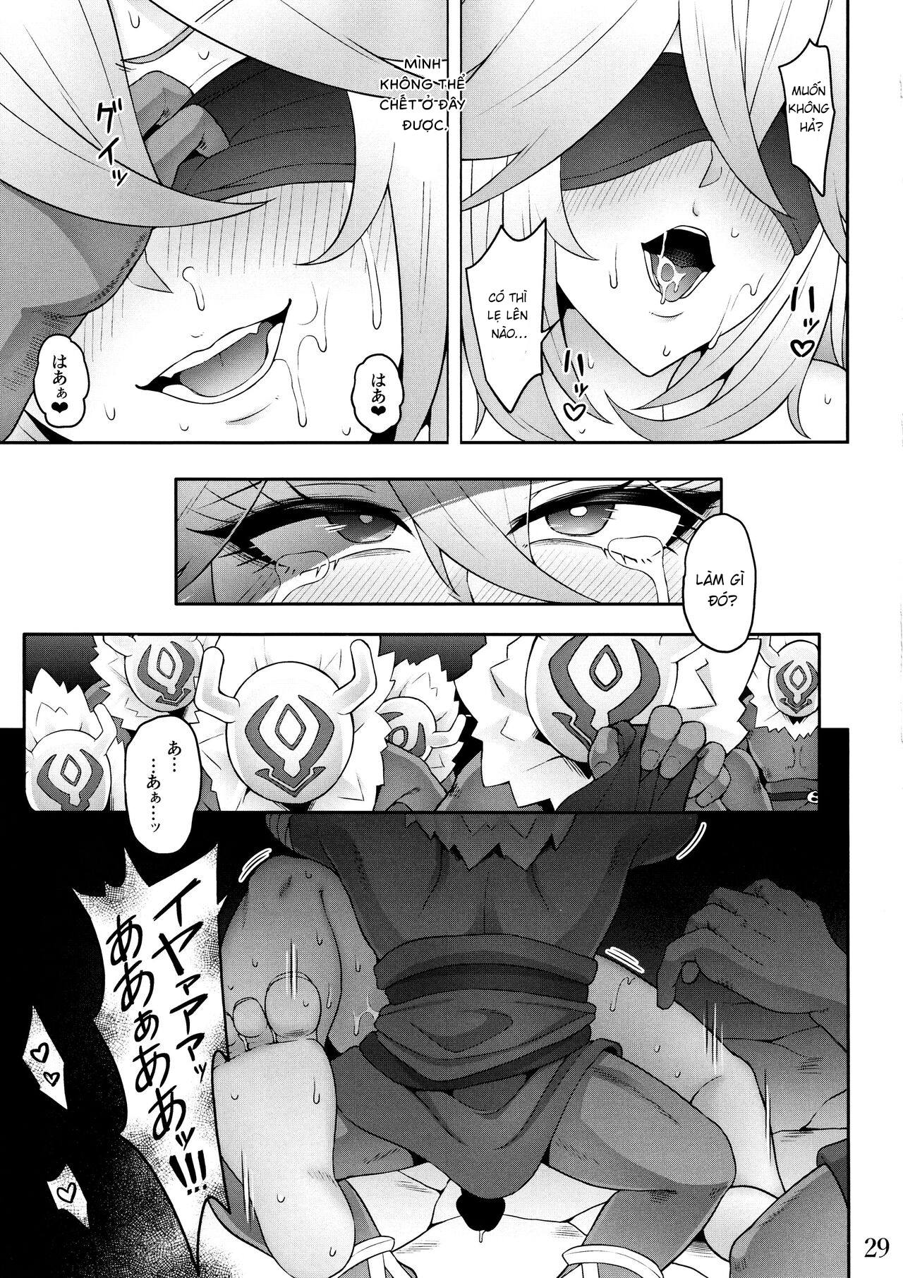 miko gyaru chapter 1 28