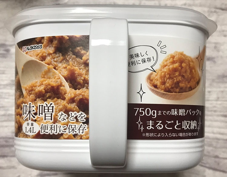 Combo 03 Hộp bảo quản thực phẩm nắm mềm, có tay cầm - Nội địa Nhật