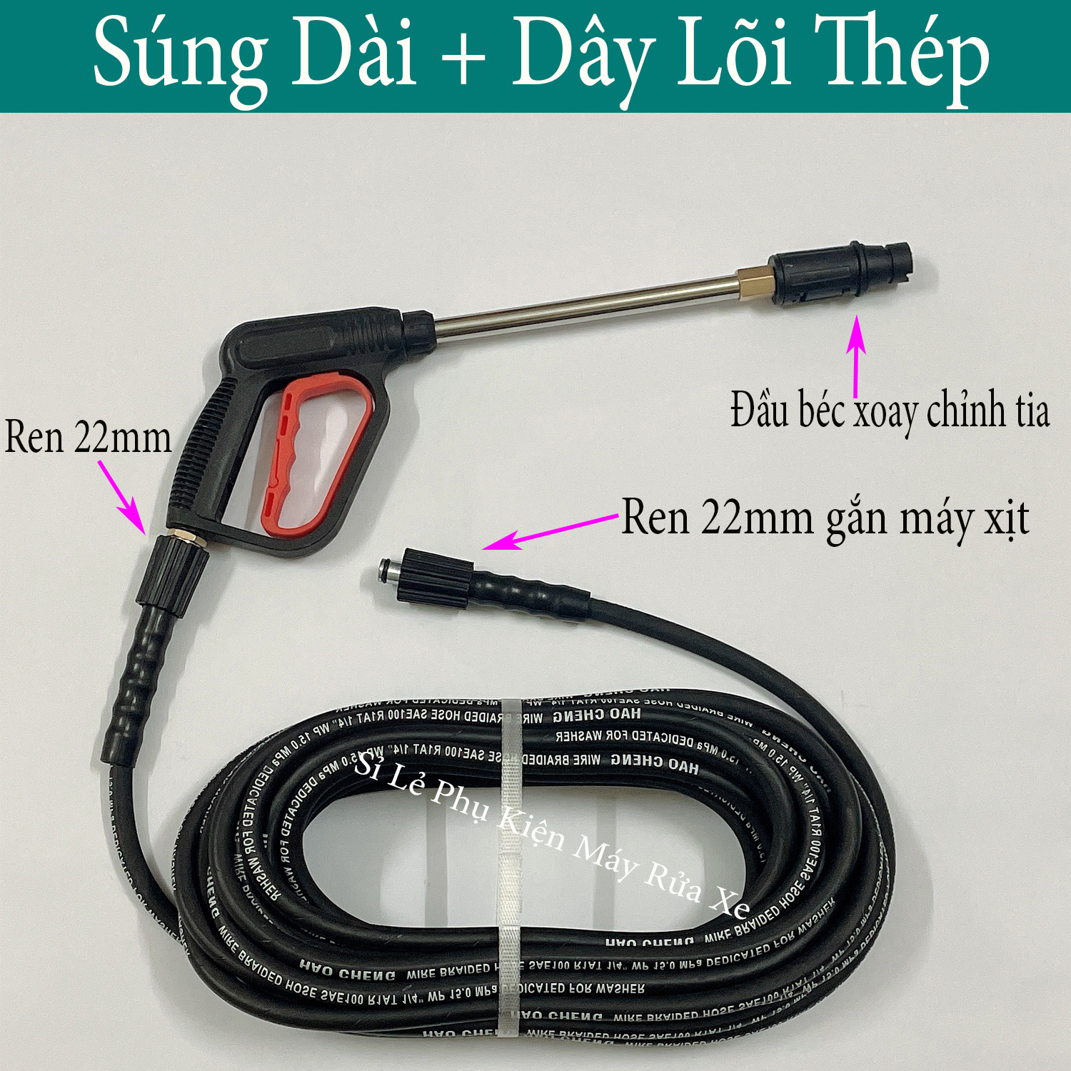 Bộ 10m,15m,20m dây rửa xe Lõi Thép và súng xịt rửa xe dài (bộ như hình) - Súng rửa xe áp lực cao, dây xịt rửa xe áp lực cao