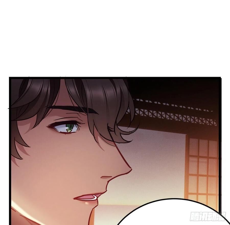 ta mới không gả cho hoàng tử phản diện chapter 58 19