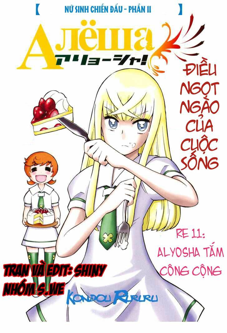 alyosha chapter 11 3