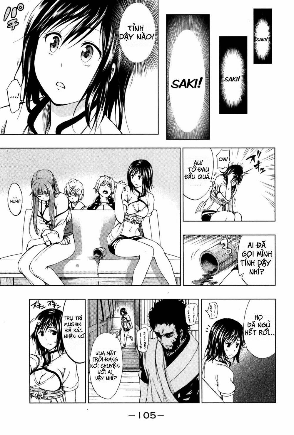 shin sekai yori chapter 7 27