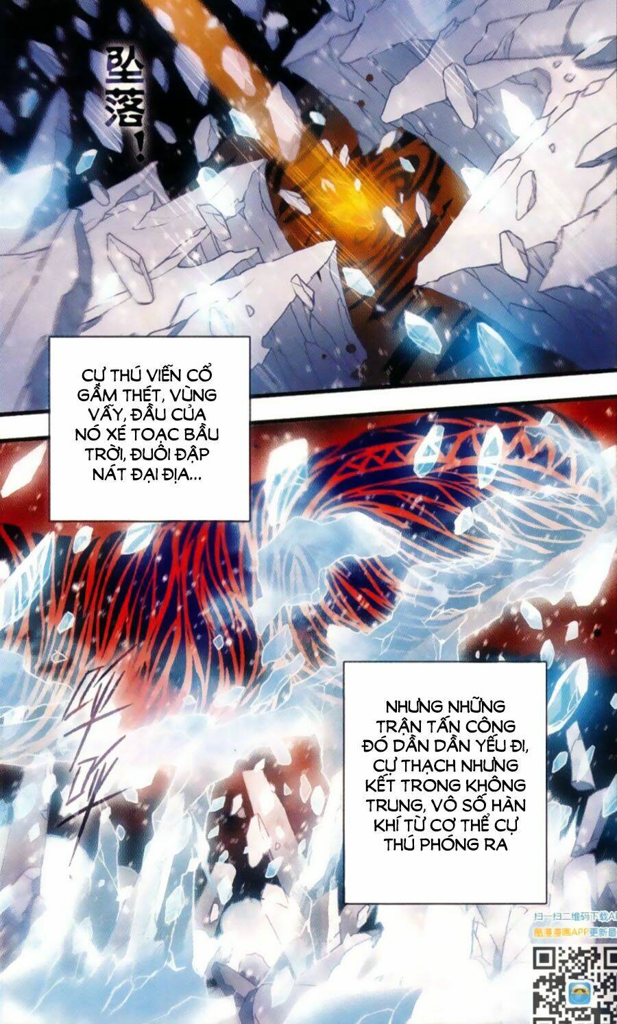 cố lên nào, đại ma vương! chapter 171 17