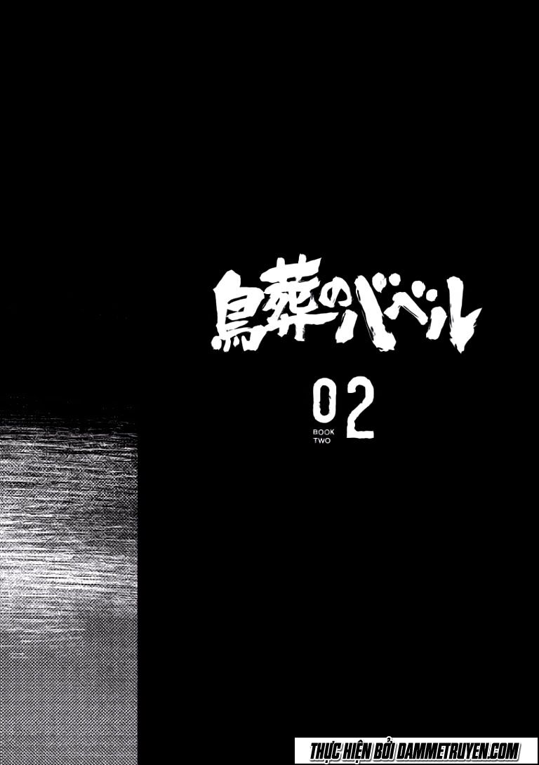 chousou no babel chapter 7 24