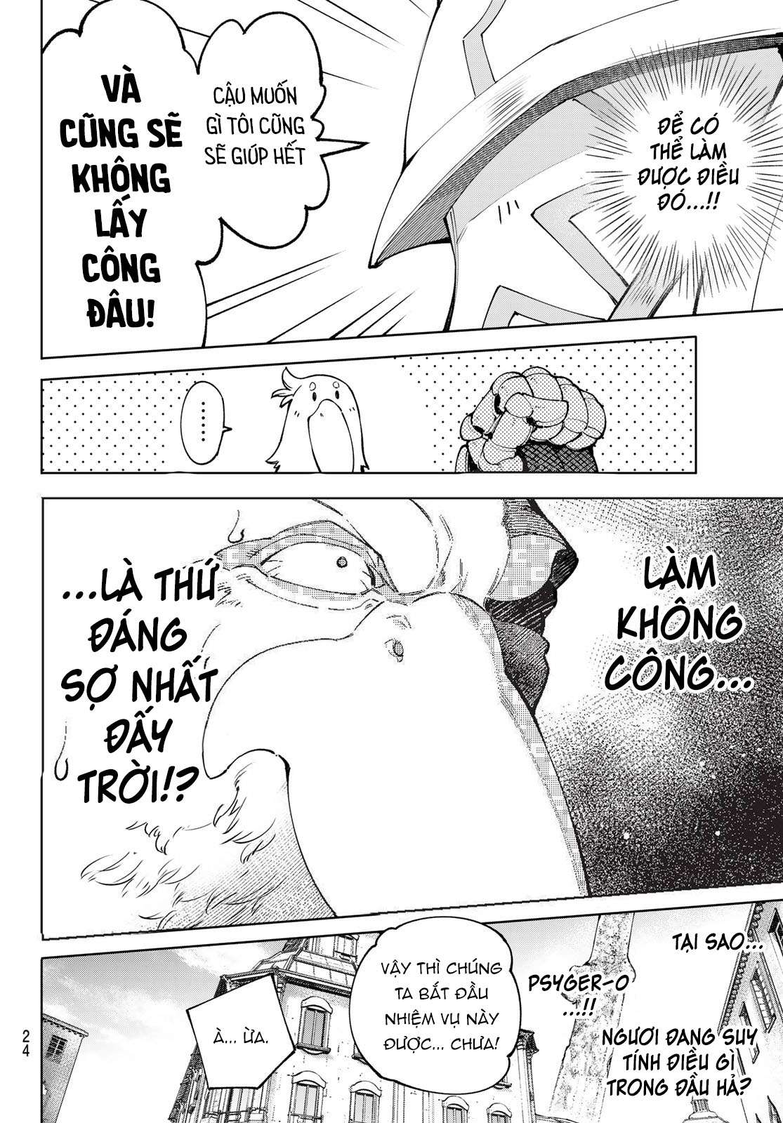 shangri-la frontier ~kusoge hunter, kamige ni idoman to su~ chapter 81 6