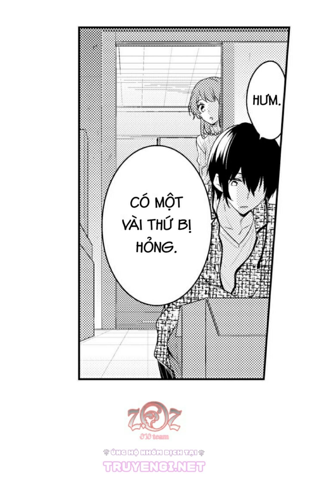 oyama no, otoko na sugao ~ chanto ore wo miteitte chapter 6 22