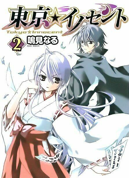 tokyo innocent chapter 5 2