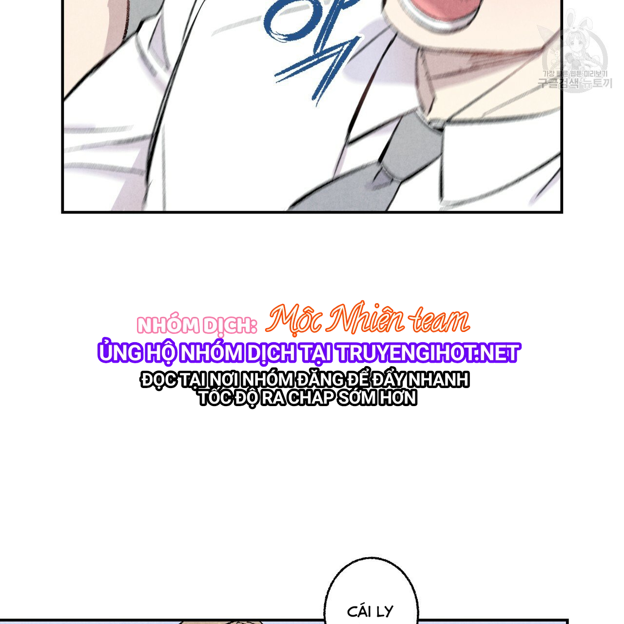 chịch anh bạn một cách hoàn hảo chapter 9.1 44