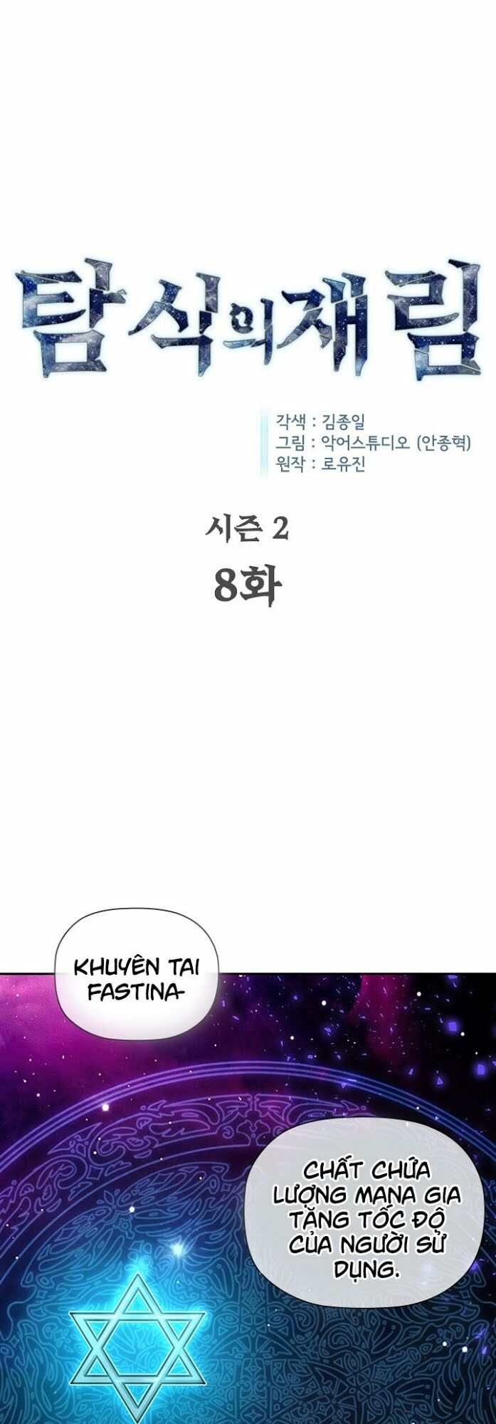 khát vọng trỗi dậy chapter 55 1