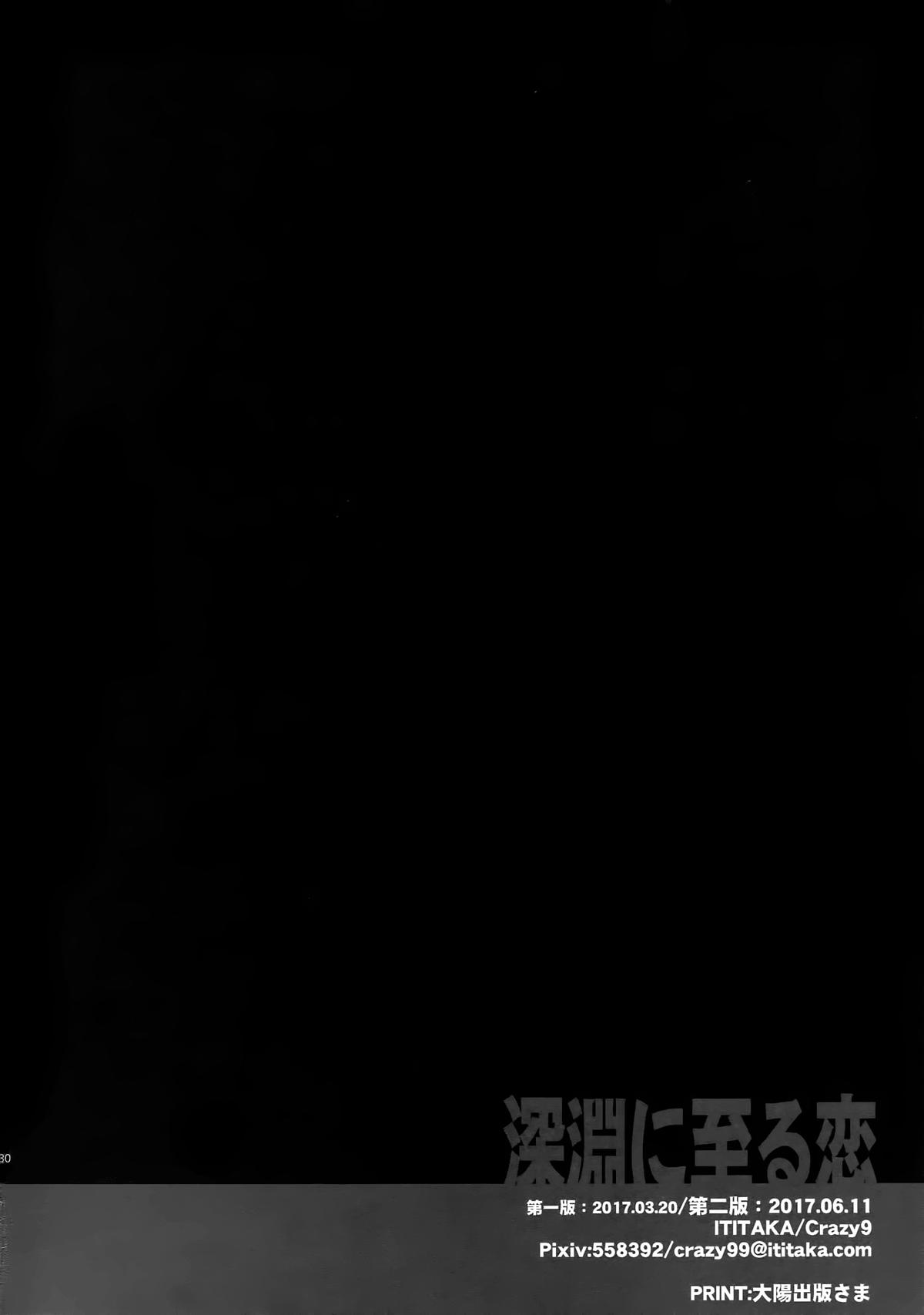 đức vua của tôi chapter 1 25